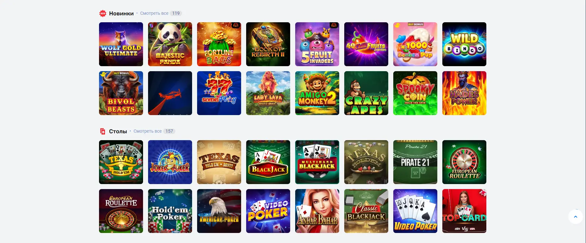 on-x casino новинки